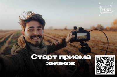 Министерство сельского хозяйства РФ предлагает написать о своей земле! /    