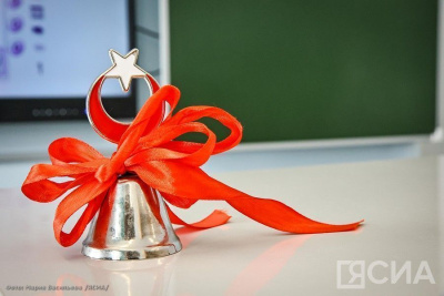 Многодетные малоимущие семьи Якутии могут получить выплату на покупку ребенку школьной формы / ЯСИА   