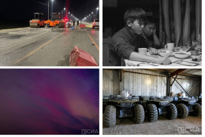 Обзор интересных и популярных новостей за 13 августа в Якутии / ЯСИА   Республика Саха (Якутия)