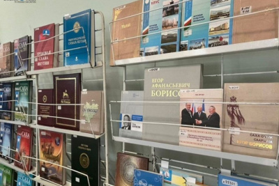 Выставку к юбилею Егора Борисова открыли в Национальной библиотеке Якутии / ЯСИА   