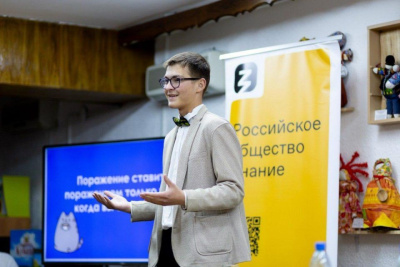 Юные блогеры из Якутии примут участие в смене «Знание.Авторы» во Владивостоке / ЯСИА   