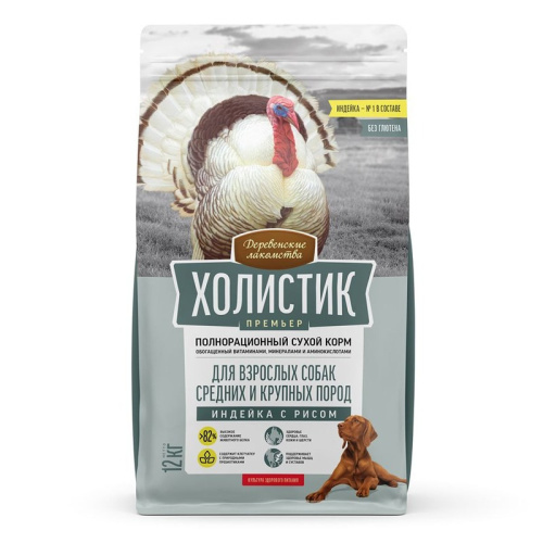 Деревенские Лакомства Холистик Премьер корм для собак средних и крупных пород, с индейкой и рисом - 12 кг домашнее содержание холистик холистики для взрослых с индейкой породы крупного размера мешок Импортный корм 1 уп. х 1 шт. х 12 кг
