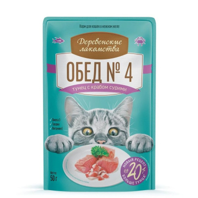 Деревенские лакомства для кошек, с тунцом и крабом сурими в нежном желе, обед №4, в паучах, 50 г х 12 шт супер премиум для взрослых с крабом Китай 1 уп. х 12 шт. х 0.6 кг