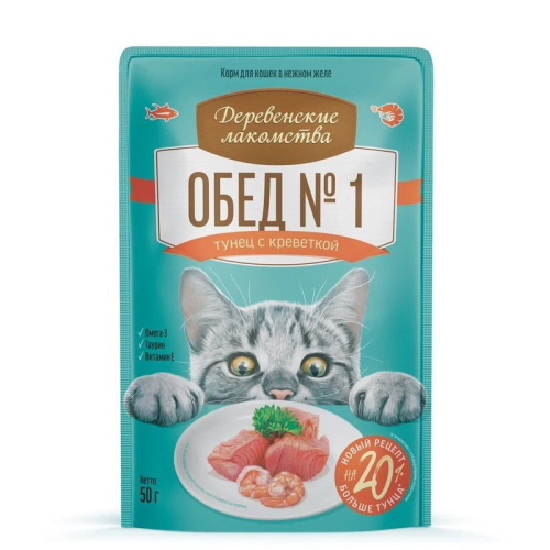 Деревенские лакомства для кошек, с тунцом и креветкой в нежном желе, обед №1, в паучах, 50 г х 12 шт супер премиум для взрослых с тунцом Китай 1 уп. х 12 шт. х 0.6 кг