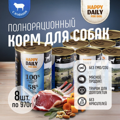 корм для собак