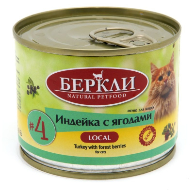 Berkley Local №4 для котят и взрослых кошек, с ИНДЕЙКОЙ и лесными ягодами, кусочки в желе, в консервах - 200 г повседневный премиум для взрослых с ягодами для всех пород консервы (в железной банке) Российский корм 1 уп. х 6 шт. х 1.2 кг