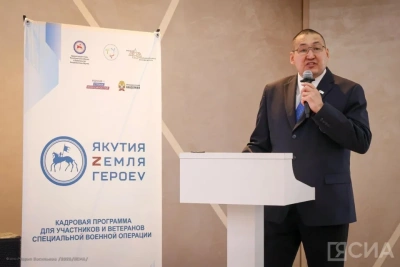 Участник кадровой программы «Якутия — Земля героев» рассказал о своем выпускном проекте / Алексей Рудых   