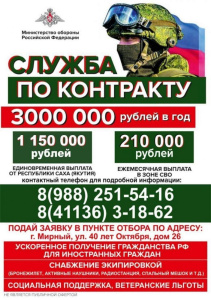 Ты нужен Отечеству /    