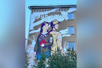 В Якутске рисуют мурал Российских студенческих отрядов / Майя Гоголева Якутск Якутск Республика Саха (Якутия)