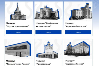 Выставку «Россия» теперь можно посетить виртуально / ЯСИА   