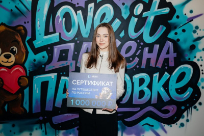 100-миллионный пользователь MAX отправится в семейное путешествие на Камчатку / ЯСИА   