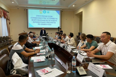 «От Алании до Якутии»: на стратегической сессии в Северной Осетии обсудили развитие туризма / ЯСИА   