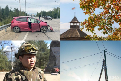 Обзор интересных и популярных новостей за 27 августа в Якутии / ЯСИА   Республика Саха (Якутия)