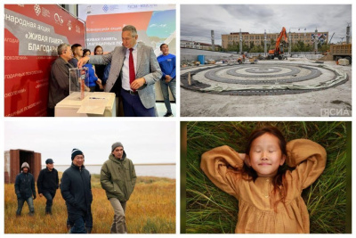 Обзор интересных и популярных новостей за 28 августа в Якутии / ЯСИА   Республика Саха (Якутия)