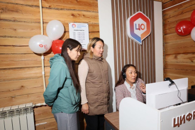 В селе Булгунняхтах Хангаласского улуса Якутии презентовали «Цифровой офис» МФЦ / ЯСИА  Хангаласский Республика Саха (Якутия)