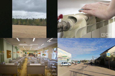 Обзор интересных и популярных новостей в Якутии за 29 августа / ЯСИА   Республика Саха (Якутия)