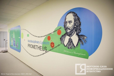 В Якутске почти в 20 школах появятся группы продленного дня / ЯСИА Якутск Якутск Республика Саха (Якутия)