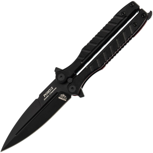 Нож-бабочка (балисонг) Ромул Black, сталь AUS-8, рукоять G10