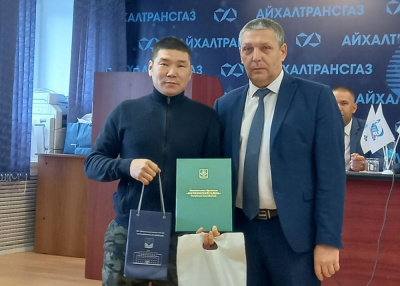 Углеводородный вектор алмазного края /    