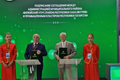 ВЭФ-2024: Вилюйский район и промышленный кластер Татарстана подписали соглашение о сотрудничестве / Саина Титова   