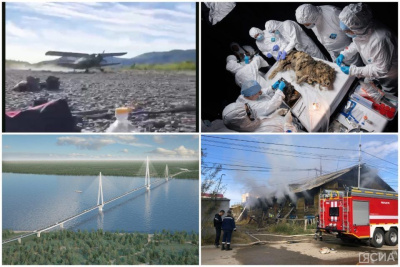 Обзор интересных и популярных новостей в Якутии за 5 сентября / ЯСИА   Республика Саха (Якутия)