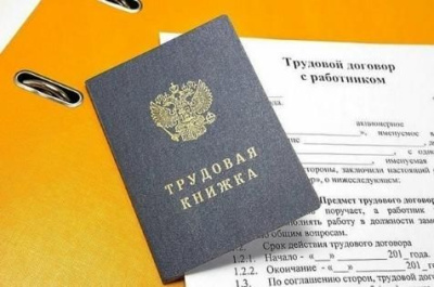 Подписан закон, предусматривающий установление дополнительных гарантий трудовых прав граждан /    