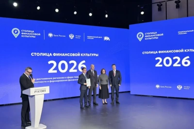 Проект Якутии стал финалистом Всероссийского конкурса «Столица финансовой культуры» / ЯСИА   