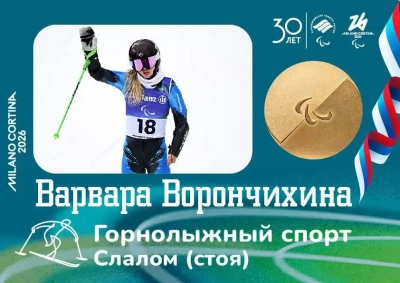 Варвара Ворончихина стала двукратной чемпионкой Паралимпиады / ЯСИА   