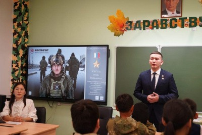 Герой России Игорь Юргин провел урок для школьников Якутска / ЯСИА Якутск Якутск Республика Саха (Якутия)
