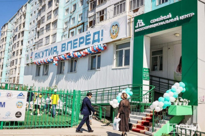 В Якутии количество семейных многофункциональных центров доведут до 11 / ЯСИА   Республика Саха (Якутия)