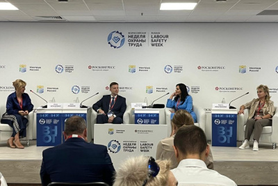 Минтруд Якутии участвует в ежегодной всероссийской неделе охраны труда в Сочи / ЯСИА   