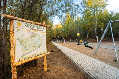 Экопарк открыли в Алдане у реки Орто-Сала / ЯСИА   