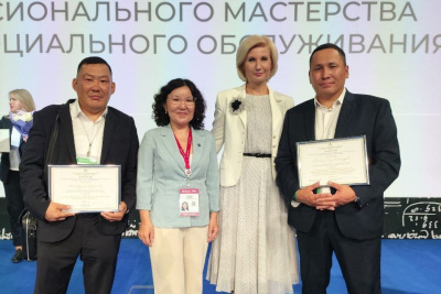 Якутяне одержали победу на всероссийском конкурсе профессионального мастерства / ЯСИА   