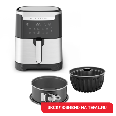 Аэрогриль Easy Fry & Grill XXL EY801D15 + Формы для выпечки Tefal J176S204