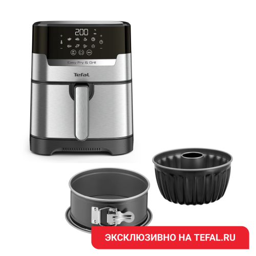 Аэрогриль Easy Fry&Grill EY505D15 + Формы для выпечки Tefal J176S204