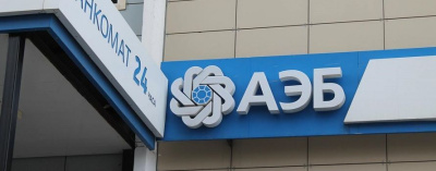 Женщины чаще берут кредиты на обучение, мужчины — на авто /    Республика Саха (Якутия)