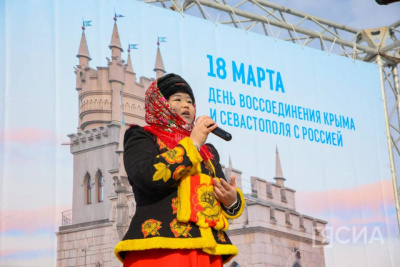 Мероприятия ко Дню воссоединения Крыма с Россией пройдут в Якутии / ЯСИА   