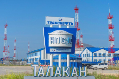 ООО «Транснефть — Восток» выполнило ремонт резервуара 50 тыс. куб. м в Якутии / ЯСИА   Республика Саха (Якутия)