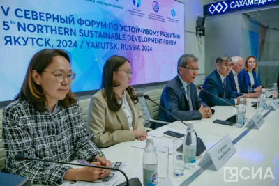 Порядка 60 экспертных площадок будут работать на Северном форуме по устойчивому развитию в Якутске / ЯСИА Якутск Якутск Республика Саха (Якутия)
