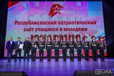 В Якутии завершился патриотический слет движения «Юнармия» / Нарыйа Пахомова Якутск Якутск Республика Саха (Якутия)
