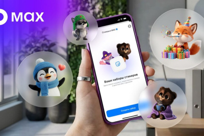 МАХ начал тестировать создание стикеров вместе с авторами публичных каналов / ЯСИА   