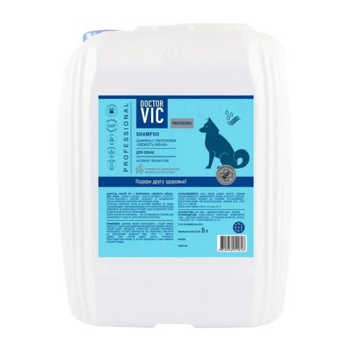 Doctor Vic Шампунь с пантенолом "Свежесть океана" для собак, канистра - 5 л 1 уп. х 1 шт. х 5.14 кг