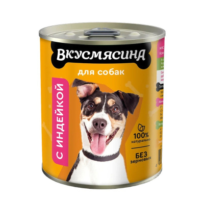 Вкусмясина МА влажный корм для собак, с ИНДЕЙКОЙ, в консервах - 340 г консервы (в железной банке) Российский корм 1 уп. х 6 шт. х 2.04 кг
