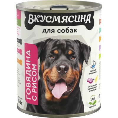 Вкусмясина влажный корм для собак, с ГОВЯДИНОЙ и рисом, в консервах - 850 г консервы (в железной банке) Российский корм 1 уп. х 6 шт. х 5.1 кг