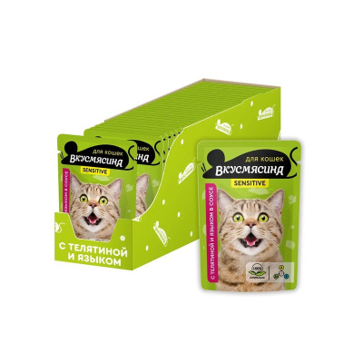 Вкусмясина влажный корм для кошек с чувствительным пищеварением, кусочки с ТЕЛЯТИНОЙ и языком в соусе, в паучах - 85 г паучи Российский корм 1 уп. х 28 шт. х 2.38 кг