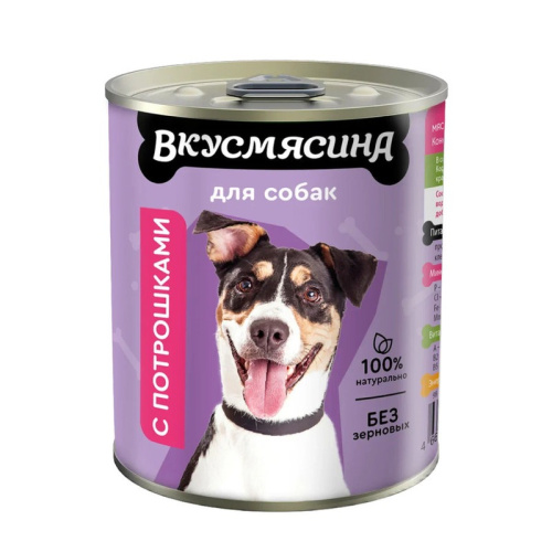 Вкусмясина МА влажный корм для собак, с потрошками, в консервах - 340 г консервы (в железной банке) Российский корм 1 уп. х 6 шт. х 2.04 кг