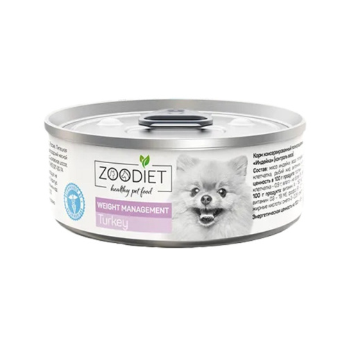 Zoodiet Weight Management влажный корм для собак, контроль веса, с ИНДЕЙКОЙ, в консервах - 100 г супер премиум с индейкой консервы (в железной банке) Российский корм 1 уп. х 6 шт. х 0.6 кг