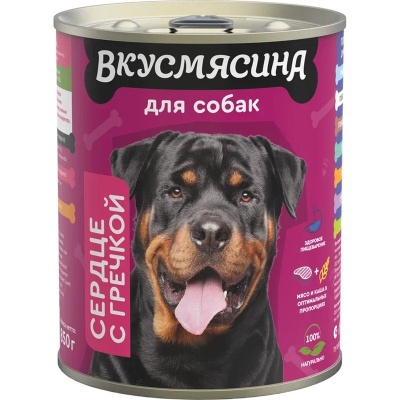 Вкусмясина влажный корм для собак, с сердцем и гречкой, в консервах - 850 г консервы (в железной банке) Российский корм 1 уп. х 6 шт. х 5.1 кг