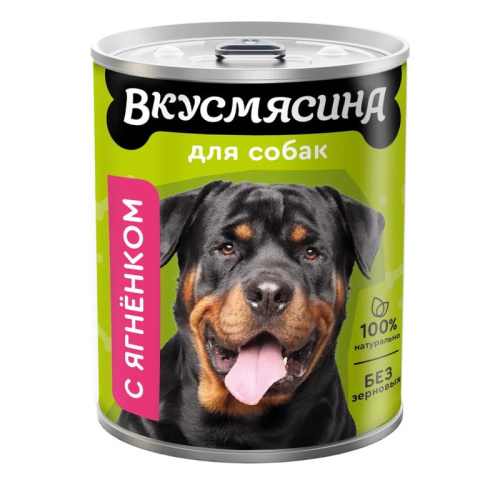 Вкусмясина МА влажный корм для собак, с ЯГНЕНКОМ, в консервах - 850 г консервы (в железной банке) Российский корм 1 уп. х 6 шт. х 5.1 кг