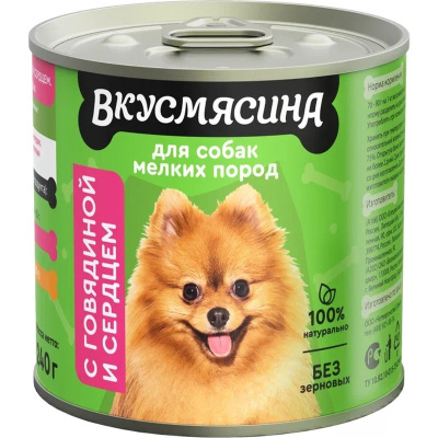 Вкусмясина влажный корм для собак мелких пород, мясное рагу с ГОВЯДИНОЙ и сердцем, в консервах - 240 г консервы (в железной банке) Российский корм 1 уп. х 6 шт. х 1.44 кг
